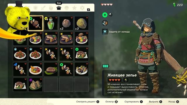 ИЩЕМ СЕКРЕТЫ в Зельде ? The Legend Of Zelda: Tears Of The Kingdom