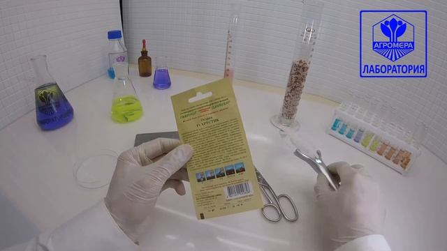 Огурец Хрустик F1. Гавриш смотреть онлайн