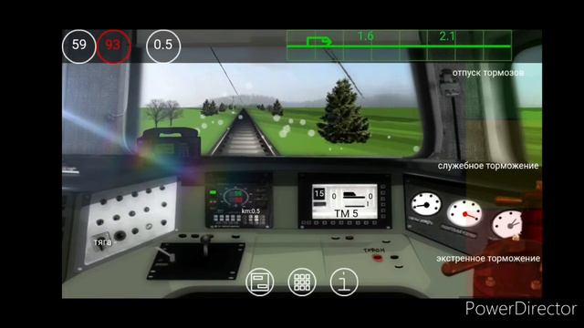 Игра "Я Машинист!" Первые три задания. смотреть онлайн