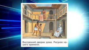 История Древнего мира, 5 класс, параграф 14 "Вавилонский царь Хаммурапи и его законы"