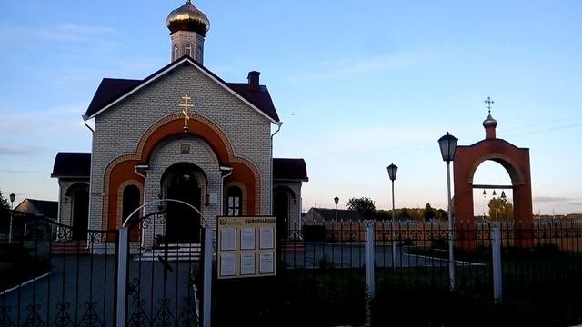 Домашово