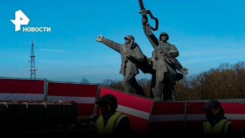 "Вы - фашисты!" Стычки с полицией - протесты в Риге против сноса памятника советским воинам