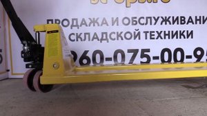 Гидравлическая тележка (рохля) вилы 1,8м 2т
