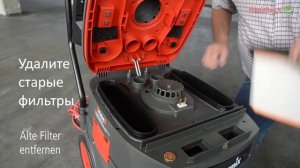 Starmix iPulse 1635 FAQ - Замена складчатых фильтров