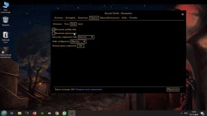 Morrowind Online | Eternal World Launcher 1.0.9 #tes3mp