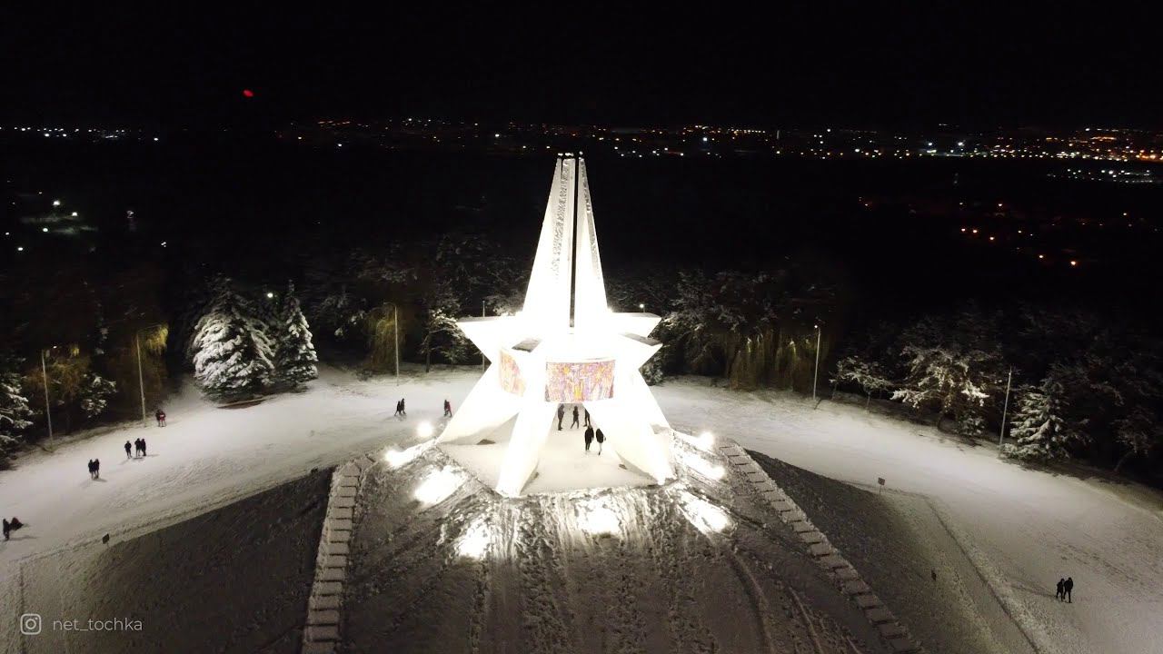 г. Брянск Вечерний Курган Бессмертия/ Красивый вид на ночной город