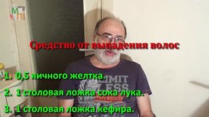 Как укрепить волосы при выпадении простым народным рецептом