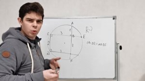 Как найти радиус окружности, зная три отрезка | Денис Жучков