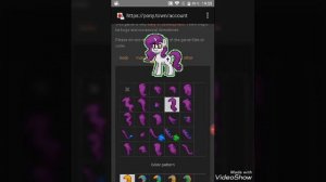 Игра:Пони Таун на телефоне