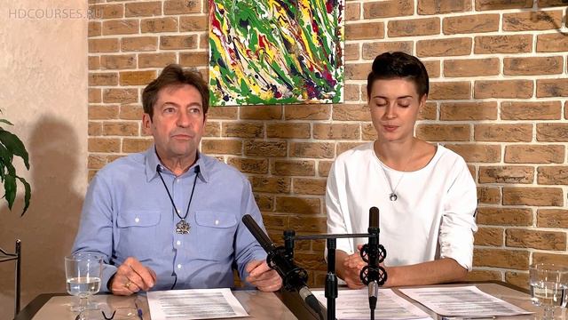 Петер Шёбер Вопросы и Ответы - 09 / Дизайн Человека // Peter Shoeber Q&A – 09 / Human Design смотреть онлайн