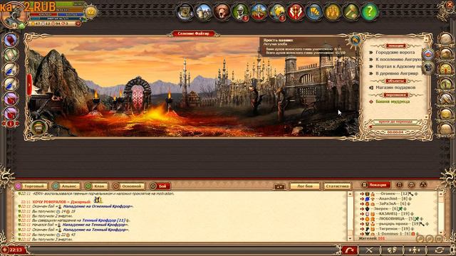 DWAR STREAM смотреть онлайн