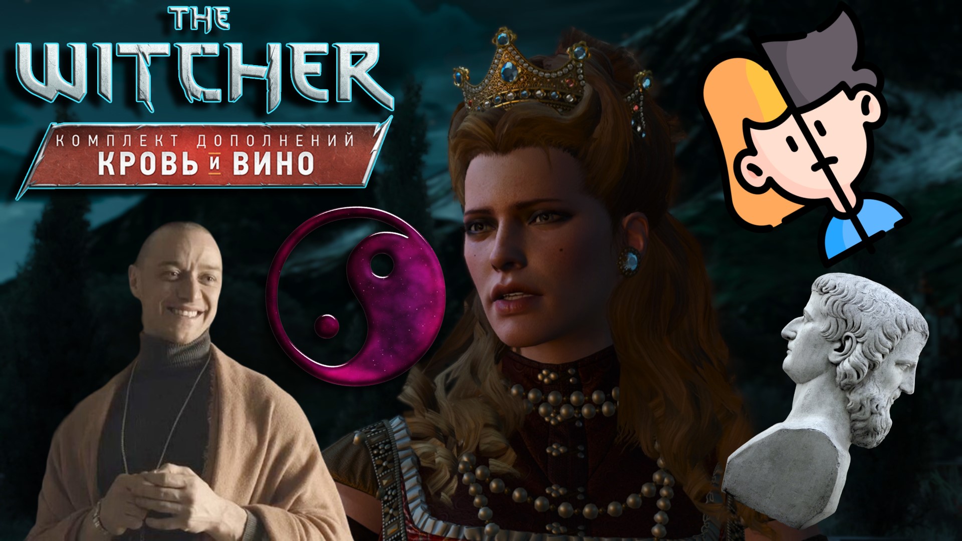 ДВОЙСТВЕННОСТЬ ЖЕНСКОЙ НАТУРЫ ▻ The Witcher 3: Blood and Wine #50 (215)