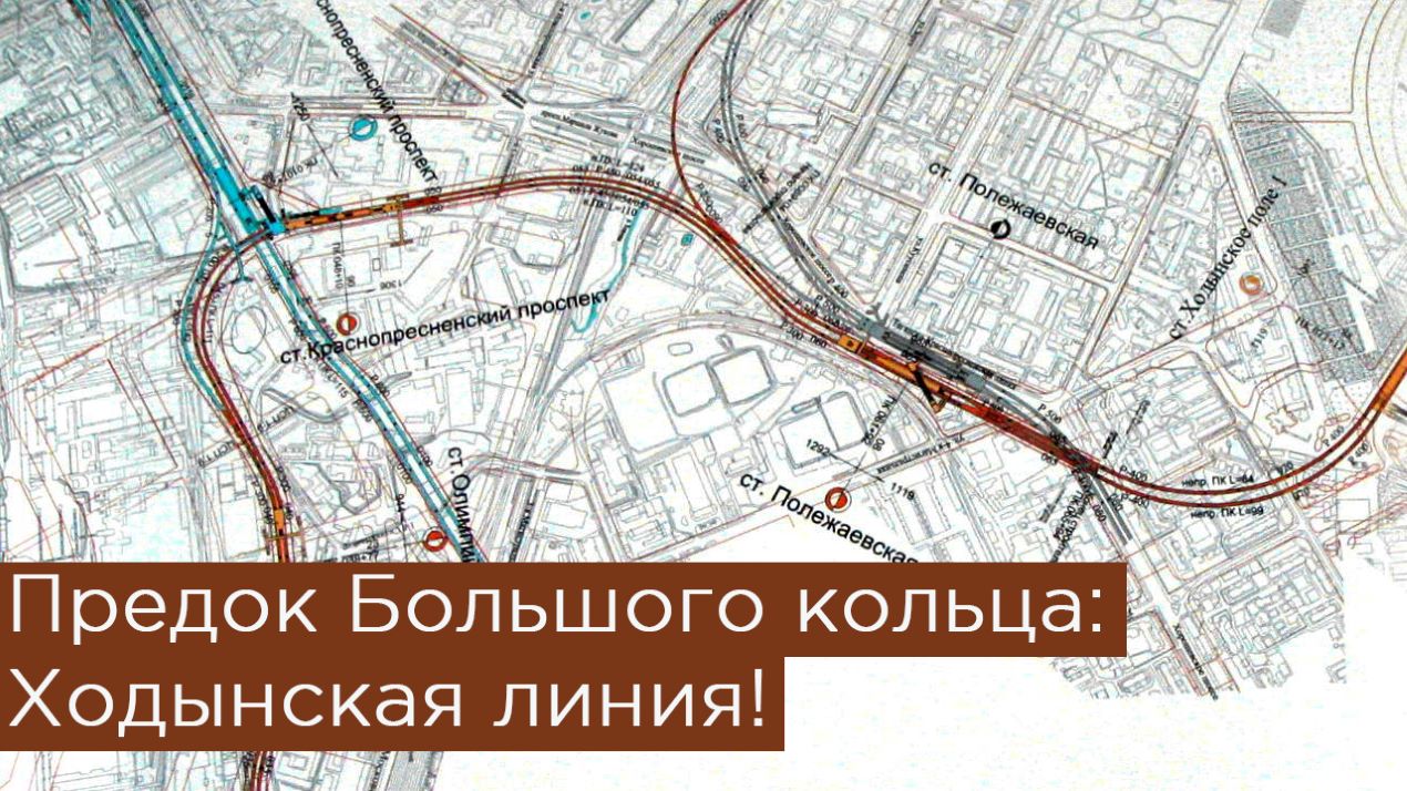 Карта кольцевой линии метро москвы