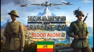 Hearts of Iron IV -  Threat From Red Sea [Ethiopia]