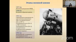 Ордена России (Урок мужества)