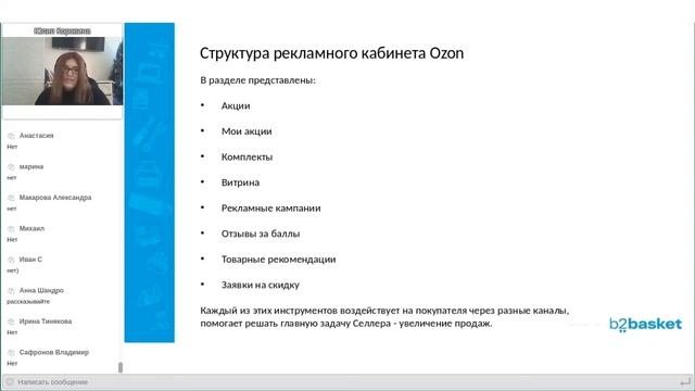 Маркетинг на маркетплейсах. Теория и кейсы. Актуальное здесь  Https://t.me/marketplace_support_chat