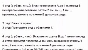 Вязаное пончо в 3/4 из двух полотен с витыми рельефными косами и воротником стойка