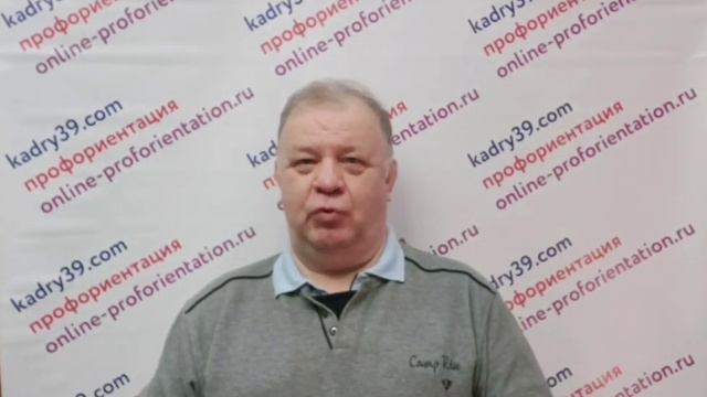 ч.1 онлайн профориентация