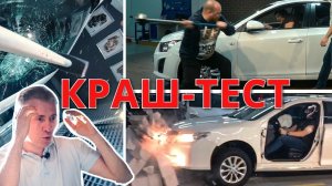 ТРЕШ ОБЗОР авто чехлов с Airbag. Взрываем кожаный салон.