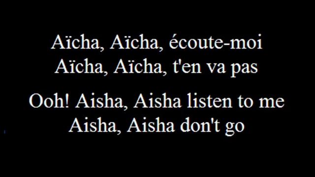 Аиша песня перевод на русский. Айша экуте муа. Aisha текст. Аиша Аиша экуте муа.