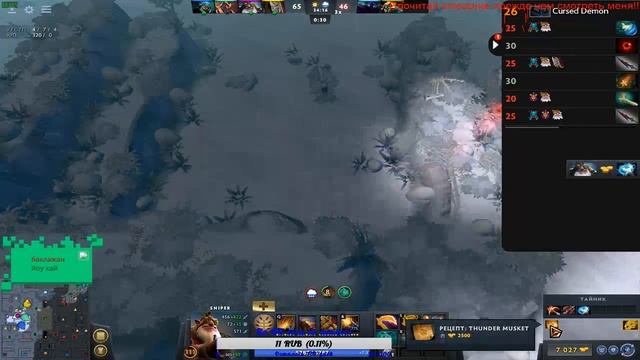 ?? Играем в DOTA 2 =)??Playing in DOTA 2??Angel Arena Black Star??Угар|Имба страта?? смотреть онлайн