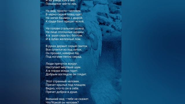 Сильный стих "Созерцание"автор Каплевич Дмитрий.#poetry