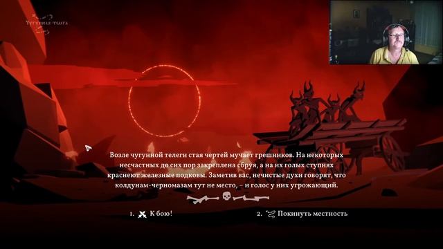 Black Book: Ведьма, сказки, два туза!!  #13 ФИНАЛ!! 18+ смотреть онлайн