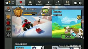 ВИТРИНА СООБЩЕСТВА В HILL CLIMB RACING 2