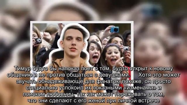 Боится за жизнь жены? Белорусских успокоил безумных фанаток показными «изменами» смотреть онлайн