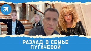 Вернется ли Пугачева: Алла хочет, чтобы дети учились в России, а Галкин за школу в Израиле