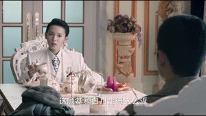 У Синь, изгоняющий демонов 2 сезон 18 серия