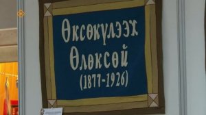 Презентация сайта Кулаковский.рф в телепередаче "Саха сирэ"