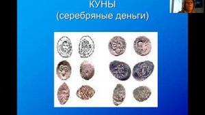 Урок окружающего мира "Что такое деньги" для 3 класса