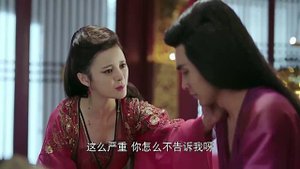 Меч Сюань Юаня: Легенда об облаках Хань 1 сезон 31 серия