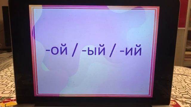 Прямой эфир Тулавар: История русских фамилий смотреть онлайн