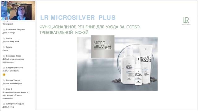 Уходовая линейка для мужчин от LR. Борода, лицо, тело. смотреть онлайн