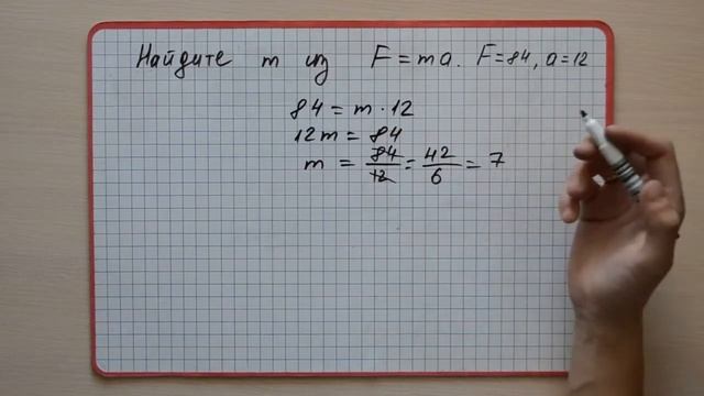 Задание №4 ЕГЭ База. Действия с формулами смотреть онлайн