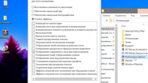 ОПТИМИЗАЦИЯ WINDOWS 10, Как УБРАТЬ INPUT LAG | Краткий Гайд