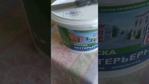 Расход краски для потолка при ремонте!