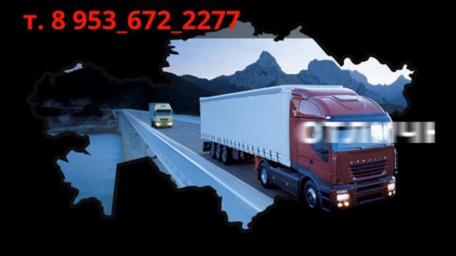 Грузоперевозки Киров - Татарстан смотреть онлайн