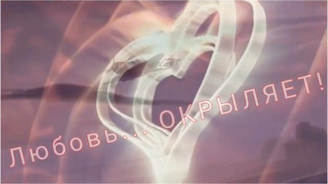 валентинка-самолёт смотреть онлайн