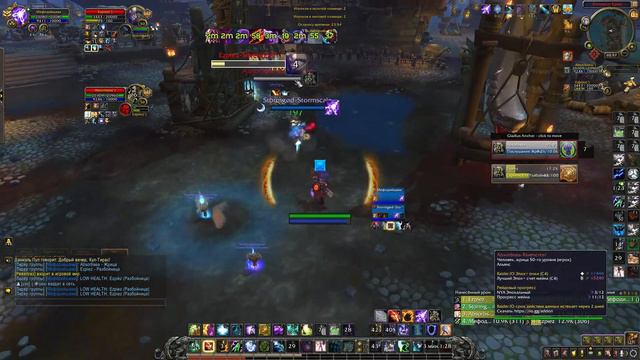 ЭНХ/Ршам Арена 2v2 до 2.4тр WOW 9.0.1 смотреть онлайн