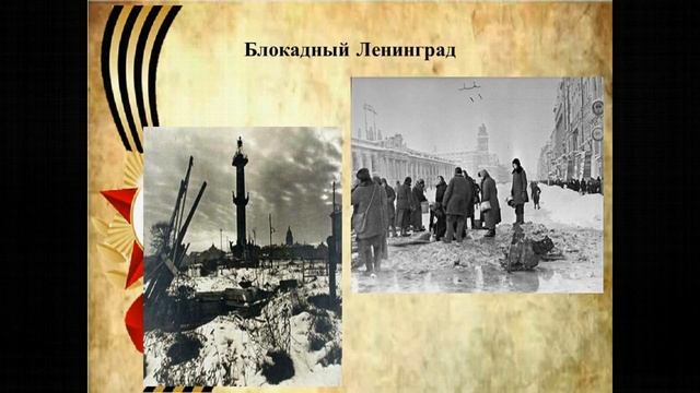 "Будем помнить, как это было", видеопрезентация ко Дню памяти и скорби смотреть онлайн