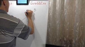 Задача номер 103 по Математике 5 класс Виленкин