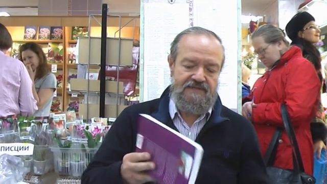 ДФ. рН поливочной воды (теория и практика) смотреть онлайн