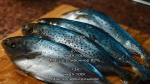 Масляная рыба на гриле