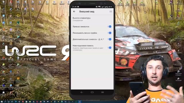 Андроид клавиатура для телефона ? Яндекс клавиатура с переводчиком на android. Настройки клавиатуры