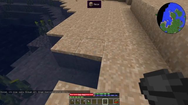 Промывка руд - 3 - TerraFirmaCraft 1.7.10 смотреть онлайн