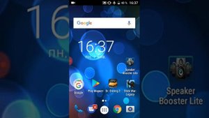 Как усилить звук на телефоне.
