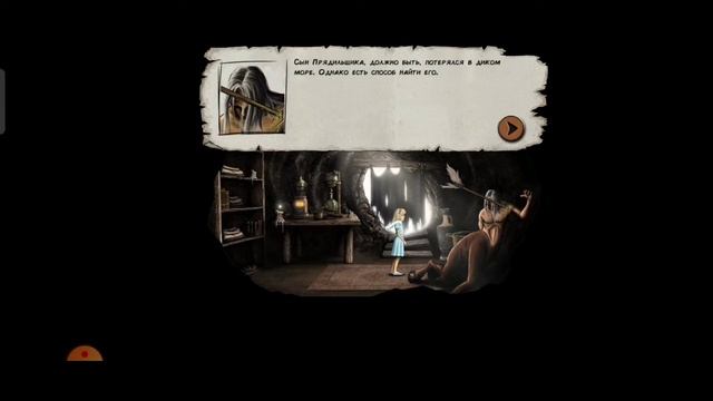 ПРЯДИЛЬЩИК СНОВ - Lucid Dream 2: story - ПРОХОЖДЕНИЕ ИГРЫ #4 ГОЛОВОЛОМКА смотреть онлайн